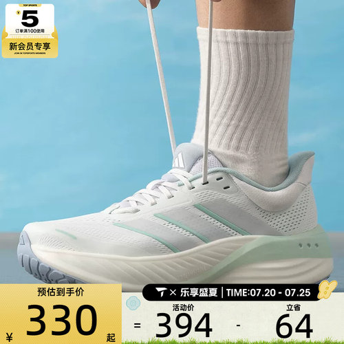 adidas阿迪达斯男女CUSHIONNOVA网面舒适运动健身跑步鞋KI2357