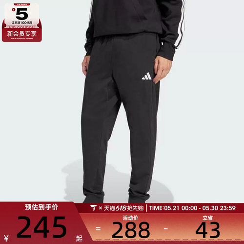 adidas阿迪达斯男子M FEELCOZY PANT运动休闲长裤JE3854