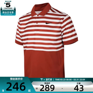 NIKE耐克男子运动休闲短袖 662 T恤FZ7447