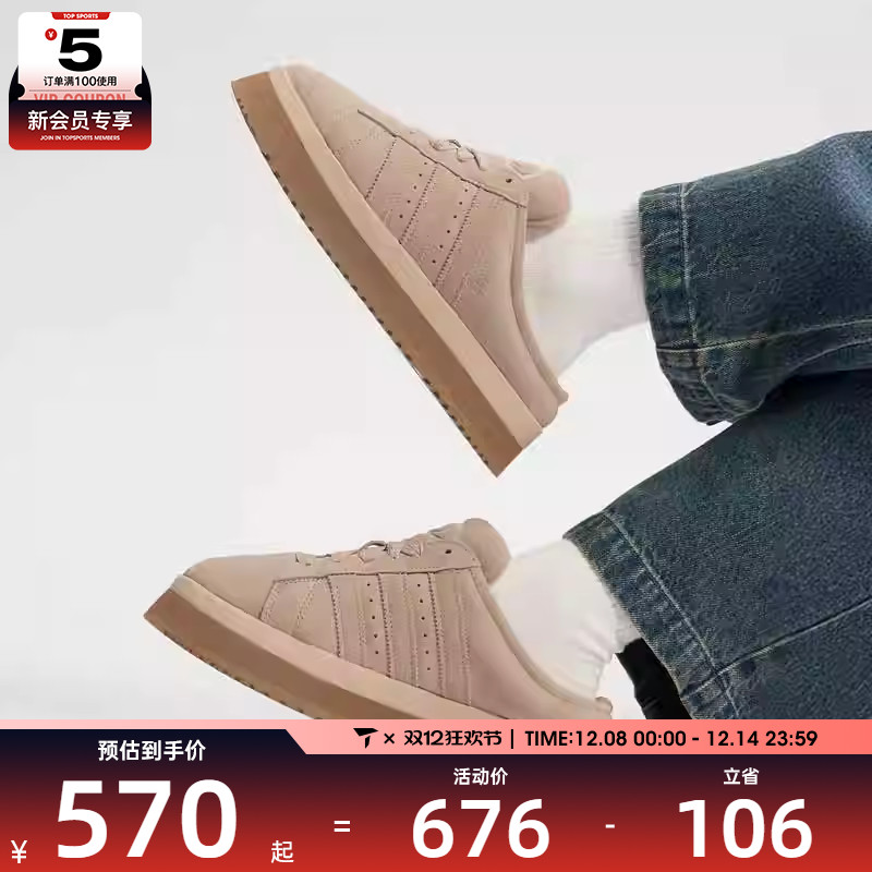 adidas阿迪达斯三叶草男女CAMPUS 00s面包鞋运动拖鞋JR3732