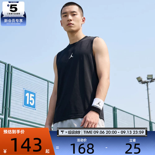 NIKE耐克男子运动休闲无袖T恤IF0890-010