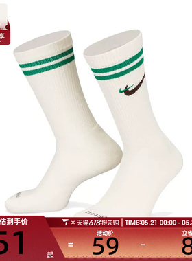 耐克中性U NK ED PLS CSH CRW 1P 144 AF1休闲袜子DQ9165-133