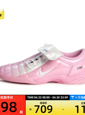 NIKE耐克女子TOTAL 90粉白复古低帮运动休闲鞋IO2389-600