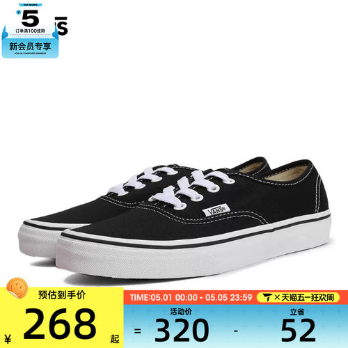 VANS范斯男女Authentic运动帆布鞋VN000EE3BLK