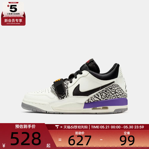 NIKE耐克大童AIR JORDAN LEGACY 312运动训练篮球鞋CD9054-102