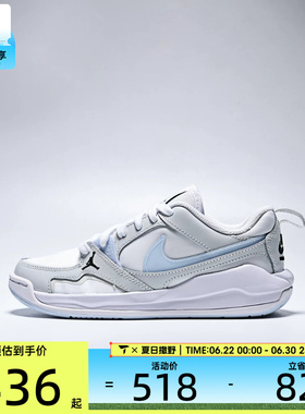NIKE耐克大童JORDAN CMFT ERA BG运动休闲鞋IR7574-141