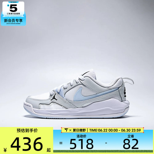 NIKE耐克大童JORDAN CMFT ERA BG运动休闲鞋IR7574-141