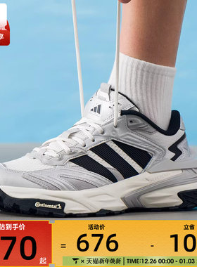 adidas阿迪达斯男女XLG STORM轻便舒适运动训练跑步鞋JS0059