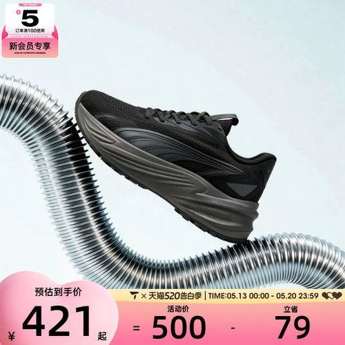 puma彪马男女Maxima Pro-运动训练跑步鞋31331302