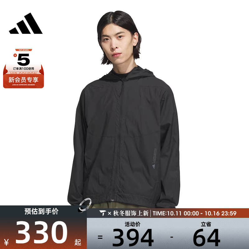 adidas阿迪达斯男子TH LW WV JKT运动健身连帽夹克外套JZ8401