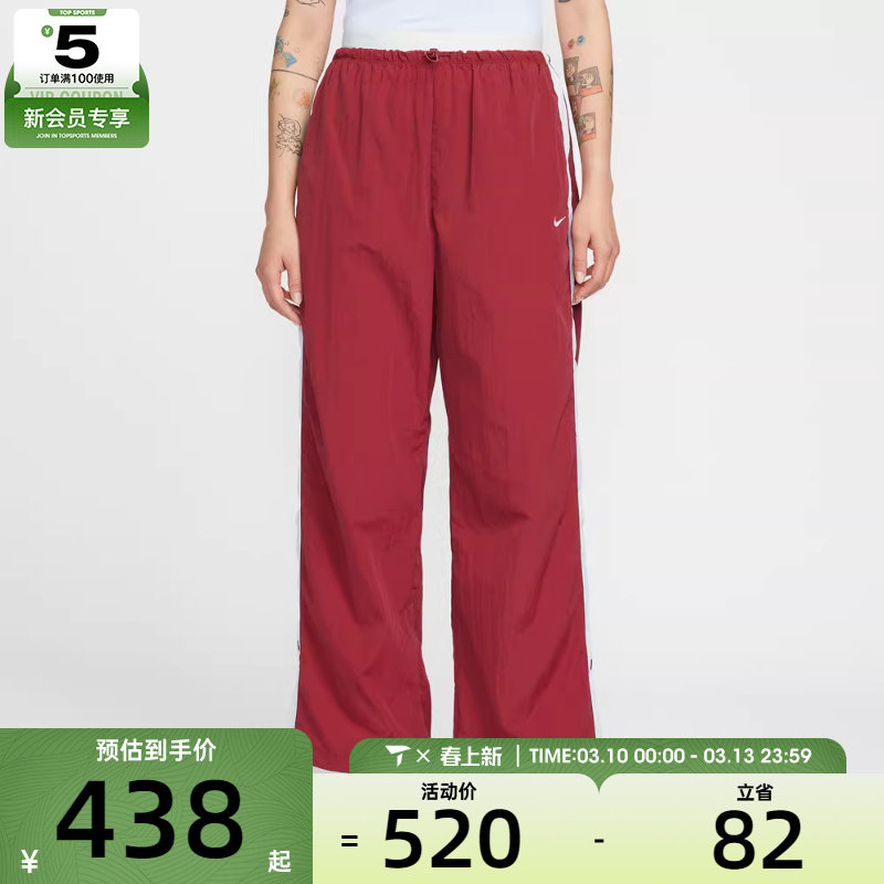 NIKE耐克女子运动休闲宽松梭织降落伞裤长裤IF0335-613