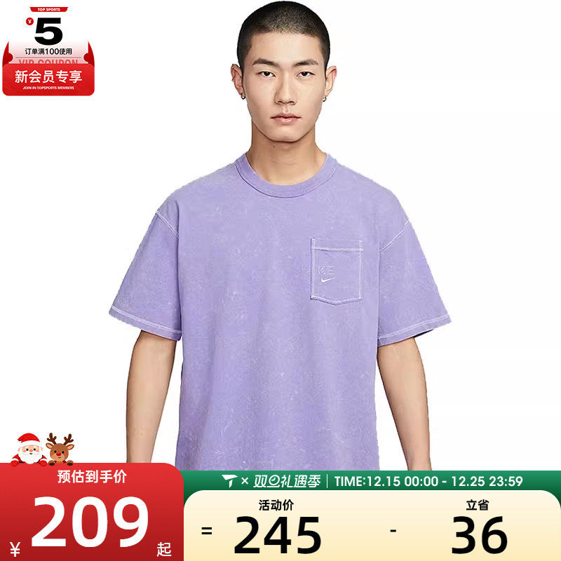 NIKE耐克男子运动休闲短袖T恤HJ0777-527