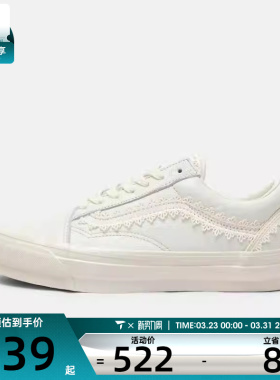 VANS范斯男女鞋LX Old SkoolCL运动休闲帆布鞋VN000VB3CCZ