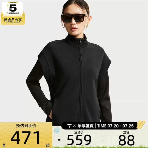 NIKE耐克女子AS DF 24.7 IS FZ TUNIC运动休闲马甲IQ7052-010