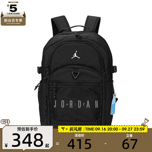 NIKE耐克男女运动休闲双肩包JD2523046AD-001