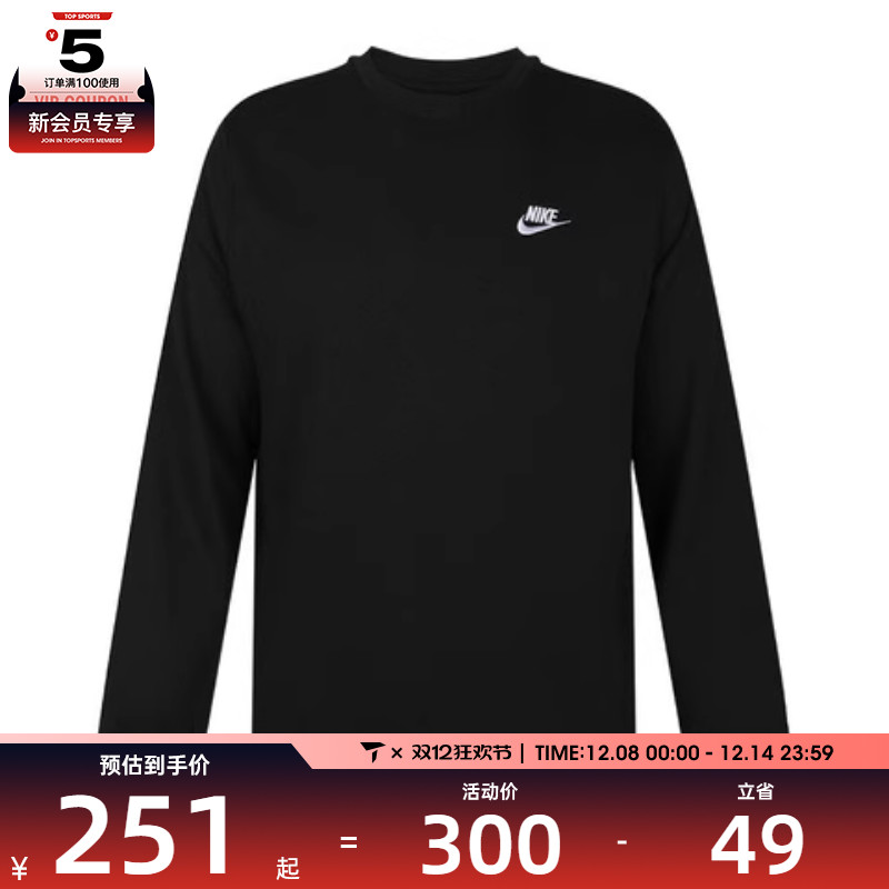 耐克bv2667-010圆领长袖套头衫