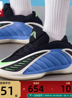 adidas阿迪达斯男子爱德华兹2代低帮运动训练专业篮球鞋JR4359