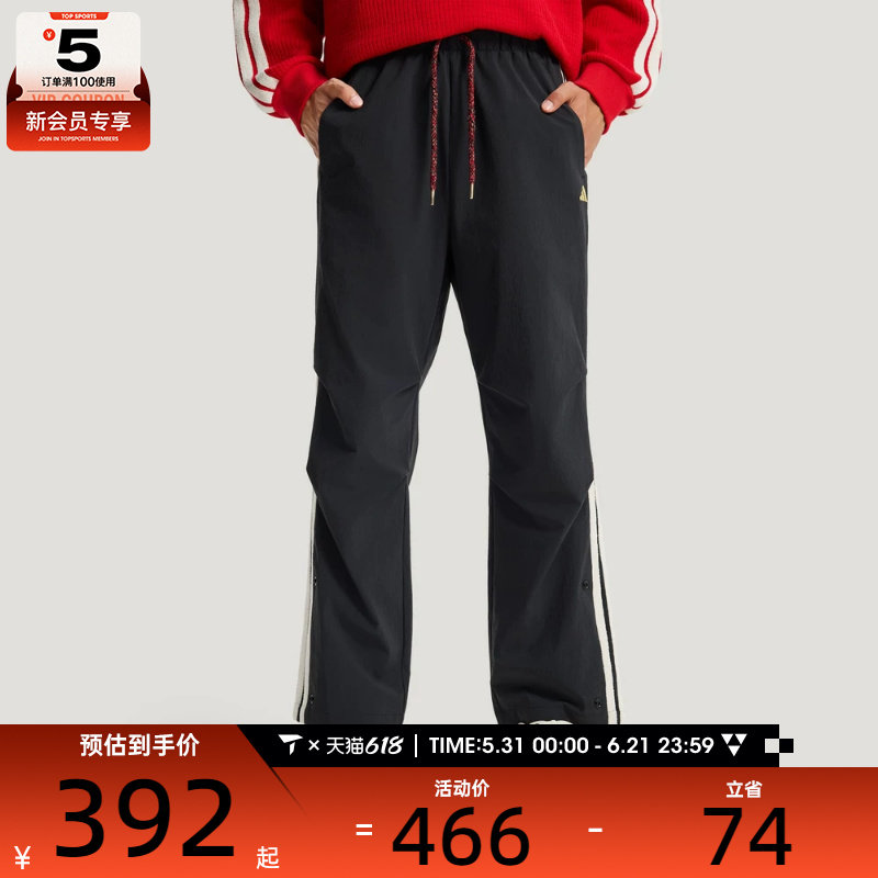 马年系列丨adidas阿迪达斯男子NYR 3S WV PNT运动休闲长裤KR3077