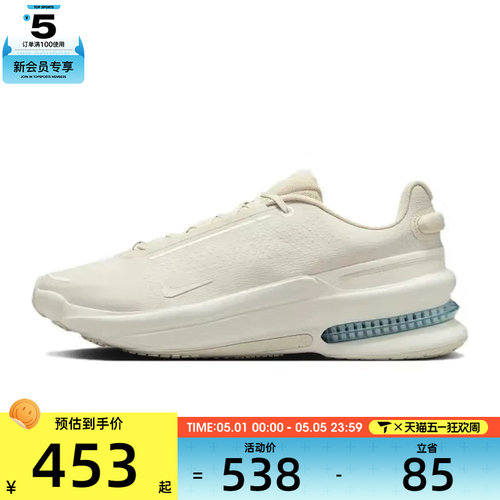 NIKE耐克男子NIKE AIR ZOOM UPTURN SC运动休闲鞋IB2746-101