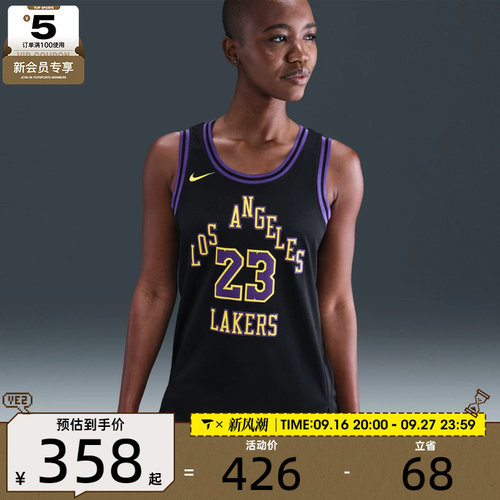 NIKE耐克男子LAL MNK DF SWGMN JSY CE 23运动背心DX8506-012