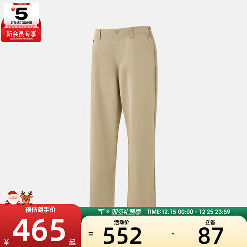 Timberland添柏岚男子运动休闲长裤A42R1-DH4