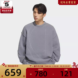 adidas阿迪达斯男子FOS运动休闲圆领毛衣套头衫KC2597