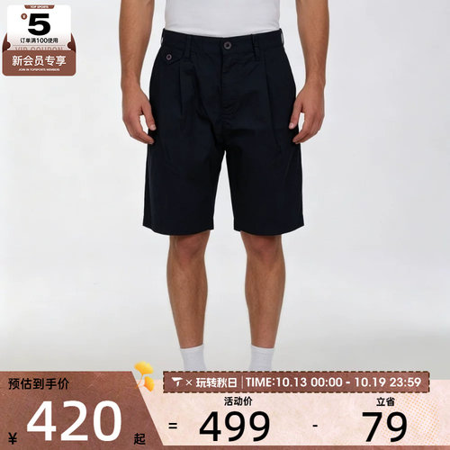 Timberland添柏岚男子Poplin One Pleated运动休闲短裤A44Z8-433