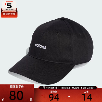 adidas阿迪达斯男女LINEAR EMB CAP运动休闲帽子KD2109