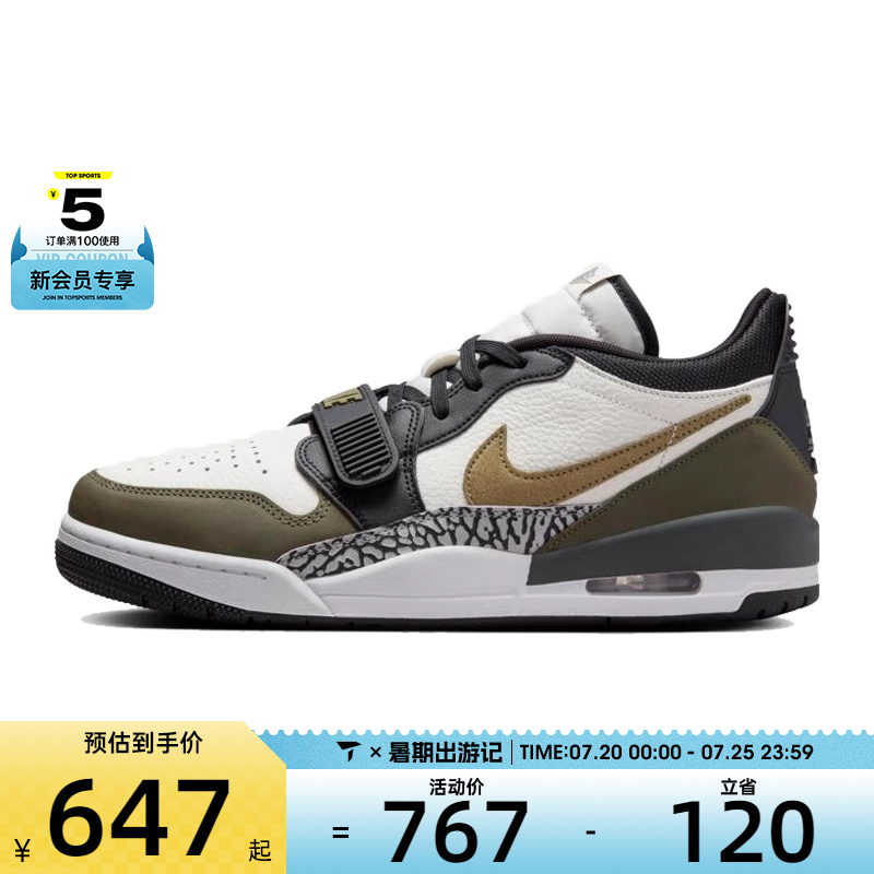 耐克男子AIR JORDAN LEGACY 312 LOW运动训练篮球鞋CD7069-120