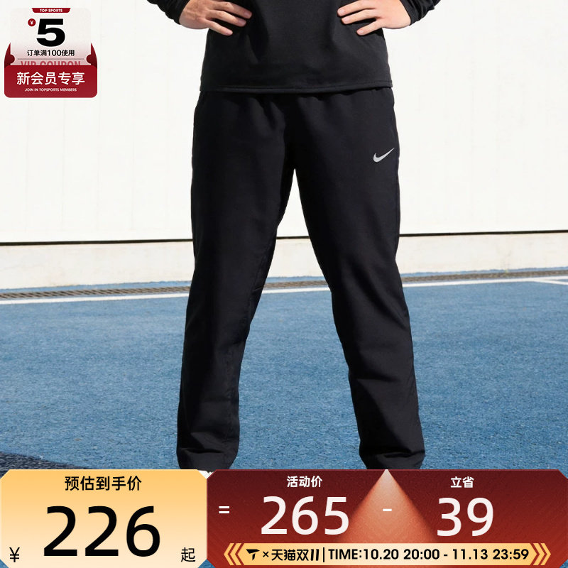 滔搏丨NIKE耐克男子Dri-FIT百搭速干长裤训练运动裤FB7491-010