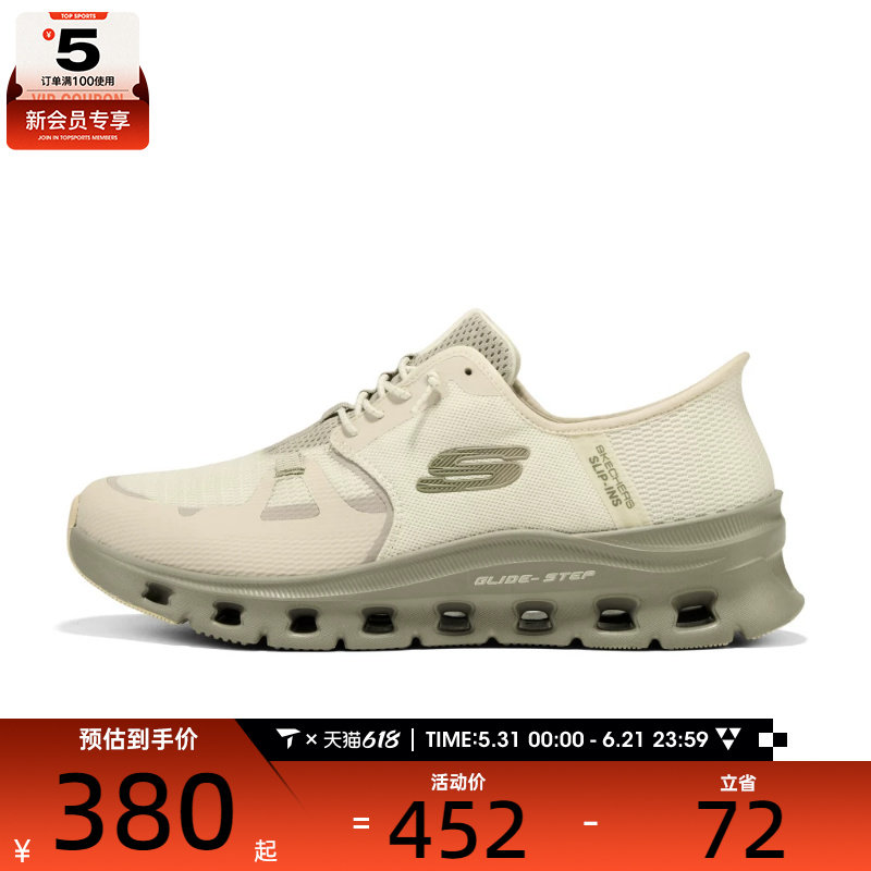 SKECHERS斯凯奇男子HLEISURE运动训练跑步鞋232930W-NAT