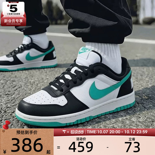 滔搏丨NIKE耐克男子BIG LOW低帮百搭舒适运动休闲鞋355152-019