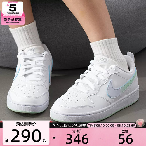滔搏丨NIKE耐克大童鞋COURT酷菠萝潮流休闲鞋运动板鞋IQ6529-100