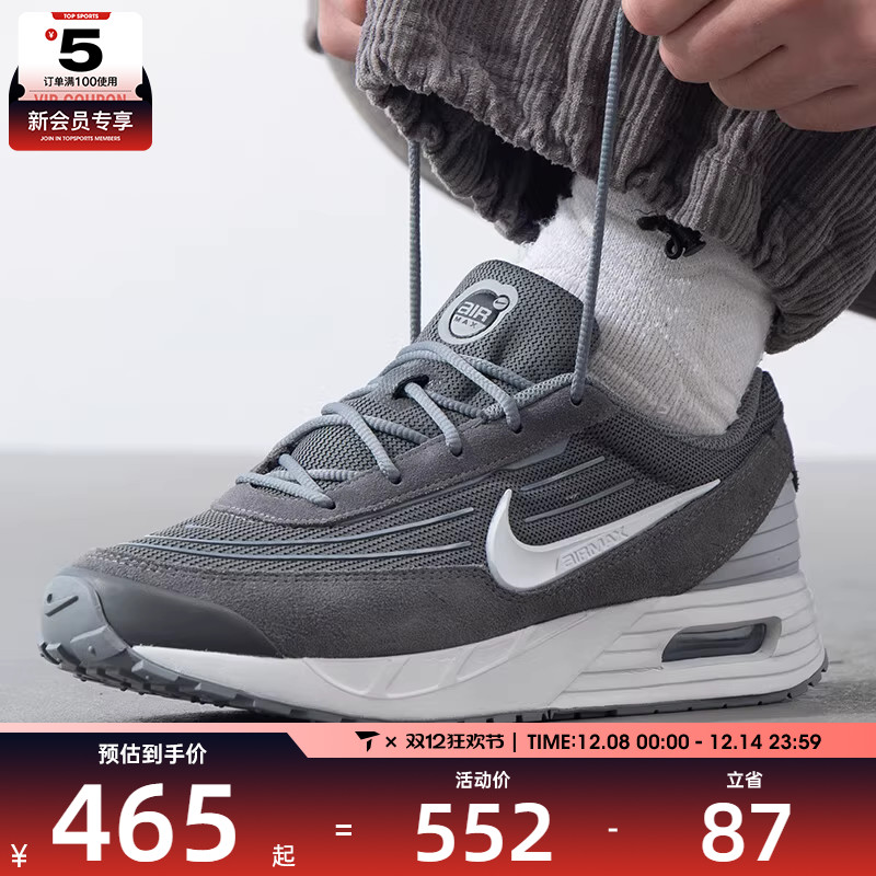 NIKE耐克男子AIR MAX VERSE时尚百搭户外运动休闲鞋FV1302-005