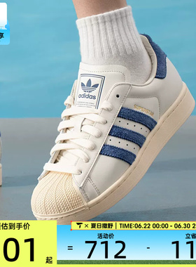 adidas阿迪达斯三叶草男女SUPERSTAR经典贝壳头运动休闲鞋KZ6732