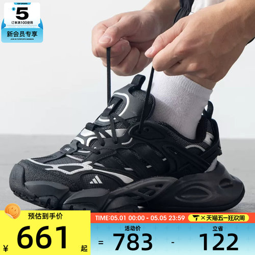 adidas阿迪达斯中性XLG RUNNER DELUXE复古厚底运动休闲鞋IH0070
