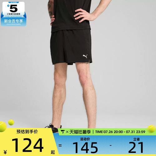 puma彪马男子TAD ESSENTIALS 5