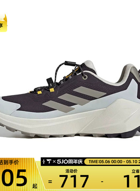 adidas阿迪达斯女子TERREX TRAILMAKER 2 GTX x运动休闲鞋JP7065