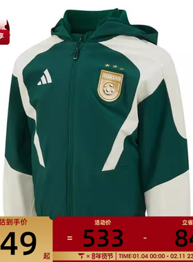 adidas阿迪达斯儿童LK 2IN1 JKT运动健身夹克外套JN1746