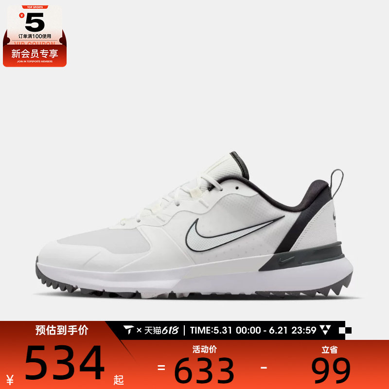 NIKE耐克男子TEMPO G W运动高尔夫鞋IM7959-101