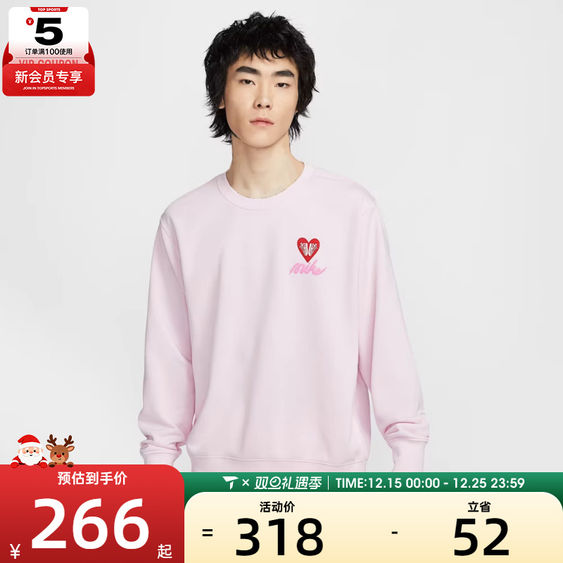 NIKE耐克男子CLUB FT CREW VDAY运动休闲套头衫卫衣IB8233-663