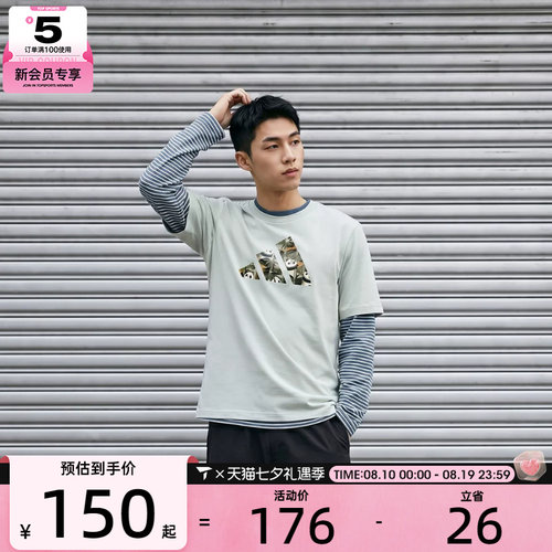 adidas阿迪达斯男子运动休闲短袖T恤KB4848