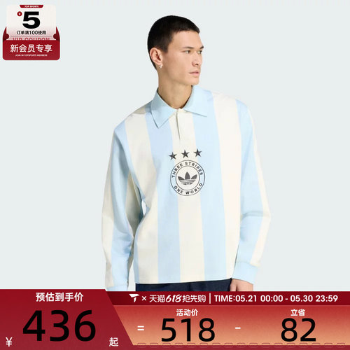 adidas阿迪达斯三叶草男子STRIPED POLO运动休闲长袖T恤KU9190