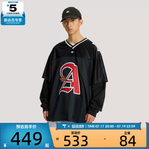 adidas阿迪达斯三叶草男子OG M 2IN1 JRSY运动休闲长袖T恤KS5328