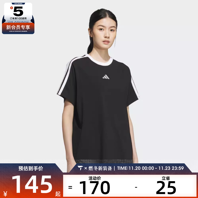 adidas阿迪达斯女子运动健身跑步三条纹百搭宽松短袖T恤KC5439