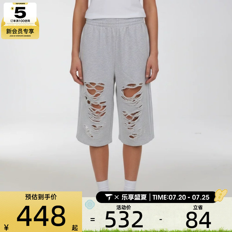 adidas阿迪达斯三叶草女子KNIT JORTS运动休闲复古中裤LC6461