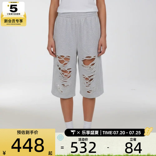 adidas阿迪达斯三叶草女子KNIT JORTS运动休闲复古中裤LC6461