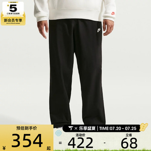 NIKE耐克男子运动休闲长裤IF0735-010
