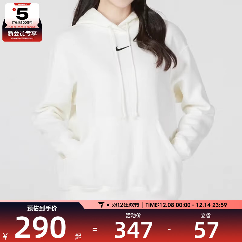 耐克套头Nike轻便女子