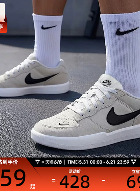 NIKE耐克男子SB FORCE 58时尚潮流百搭运动休闲鞋CZ2959-003